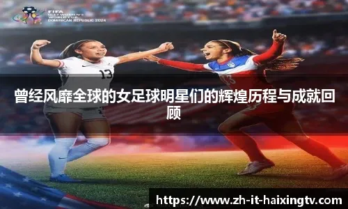 特里谈当教练：曾很接近去沙特工作 终极目标是执教切尔西