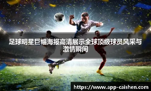 弗雷迪·弗里曼凭借连续四场世界大赛本垒打及关键表现荣膺 2024 世界大赛 MVP